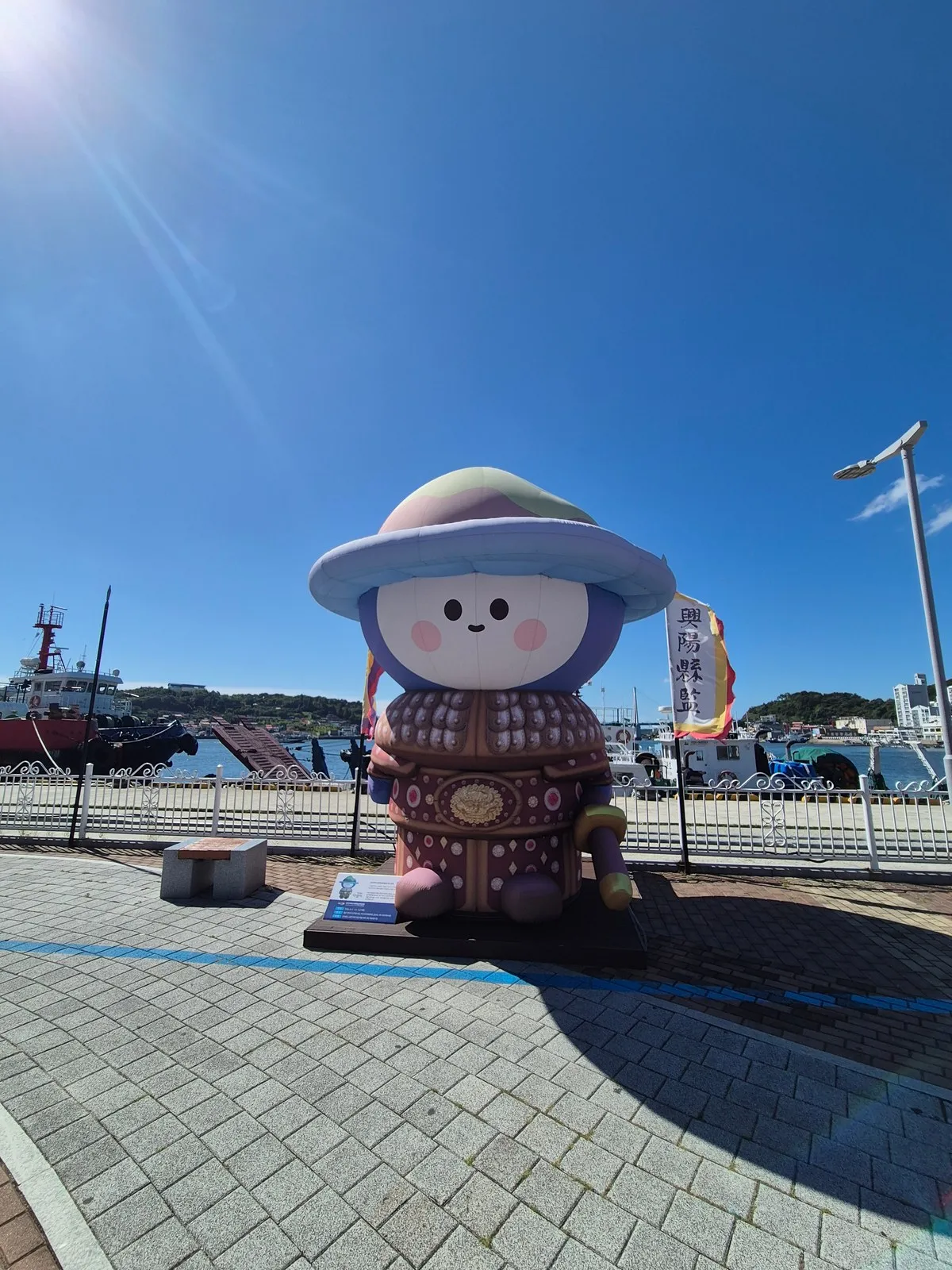 장군복을 입은 다섬이 조형물
