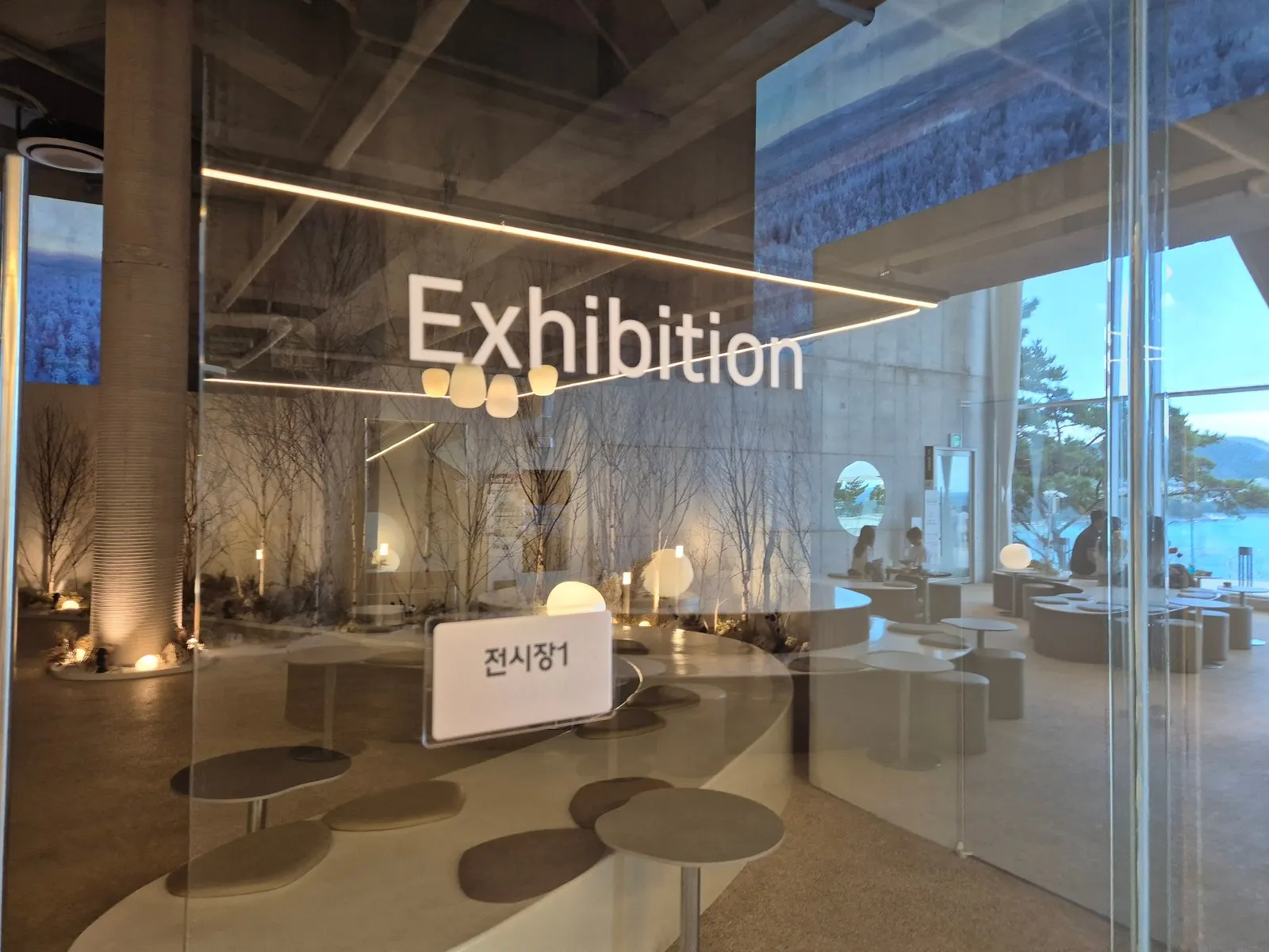 Exhibition 전시장1 입구