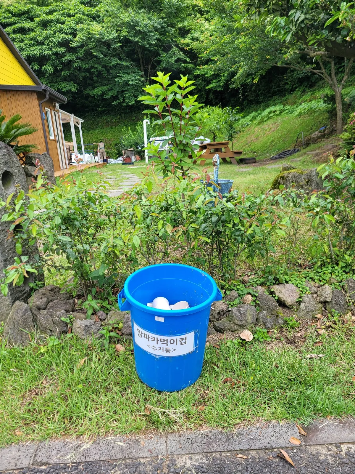 정원 사이 산책로
