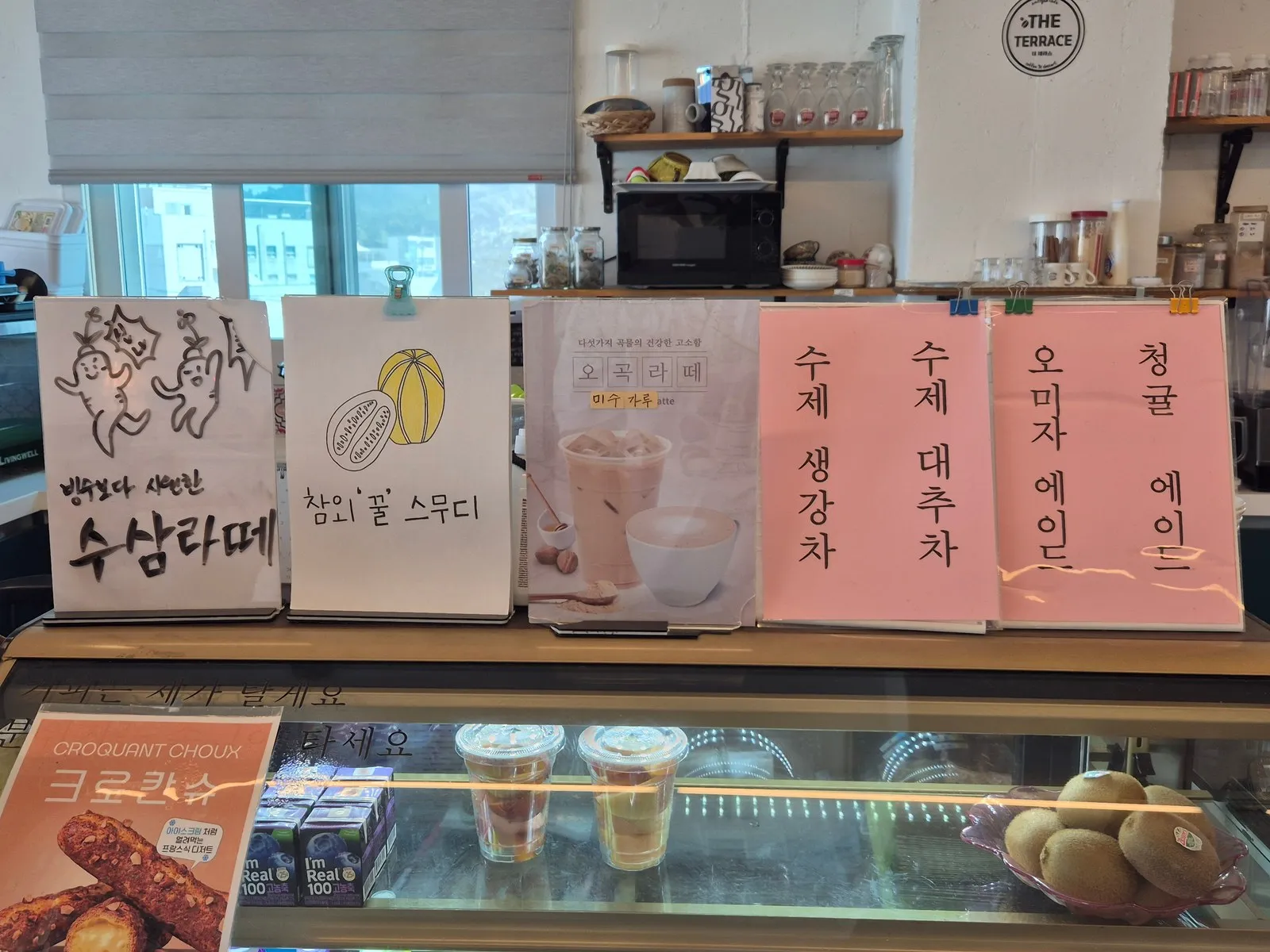 손글씨 메뉴 팻말들