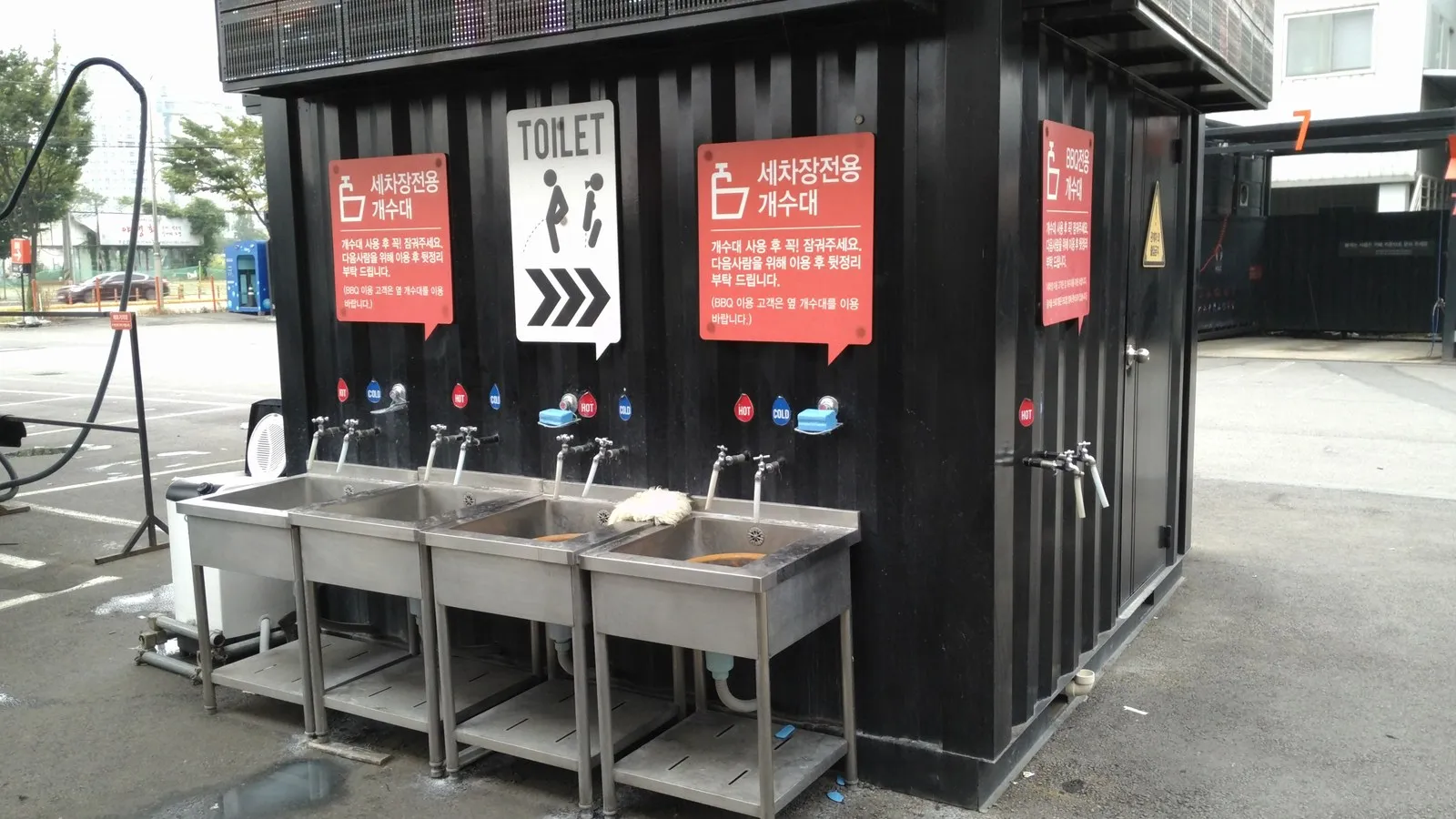 온수·냉수 개수대와 화장실 표지