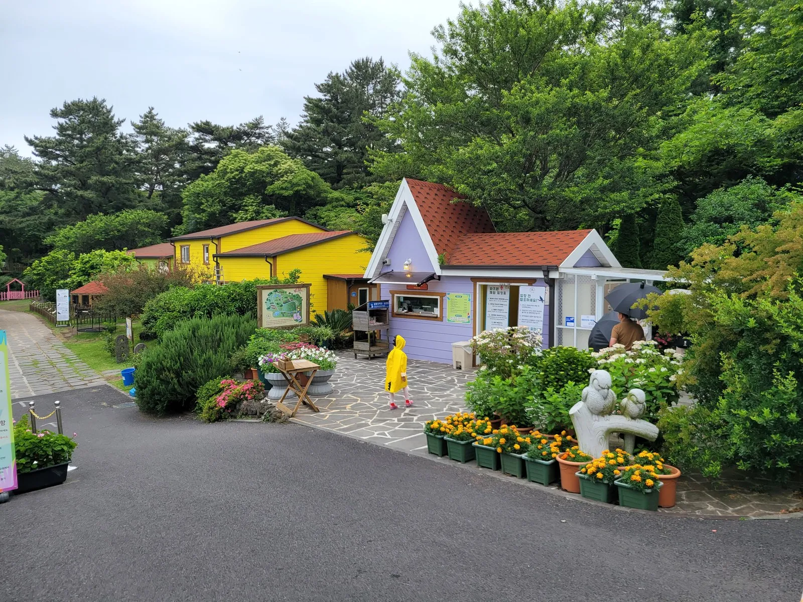 매표소 건물과 정원